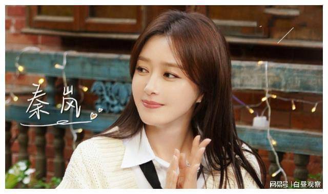 秦岚被赞人间清醒,"姐弟"谈恋爱就好结啥婚_网友_张丹峰_洪欣