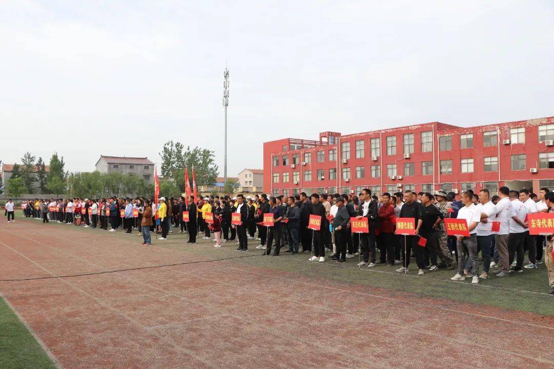 东明县马头镇举行2023年全民运动会_文化_体育_发展