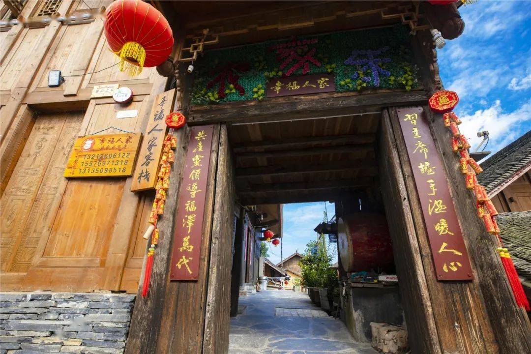 十八洞村民宿特色酒店"吉客节"——展幸福生活 颂山乡巨变十八洞村新