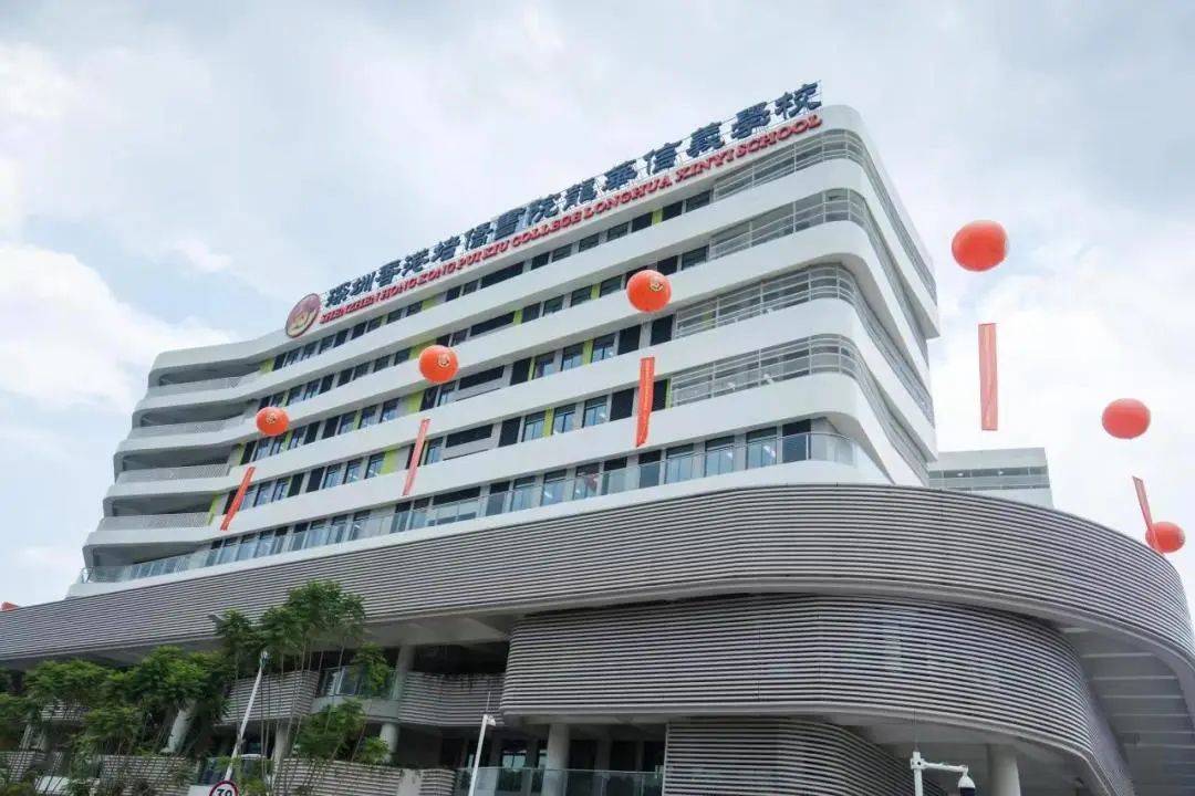 深度融合,全面升级!深圳这所学校硬核课程曝光,招生计划公布!_香港_内地_信义