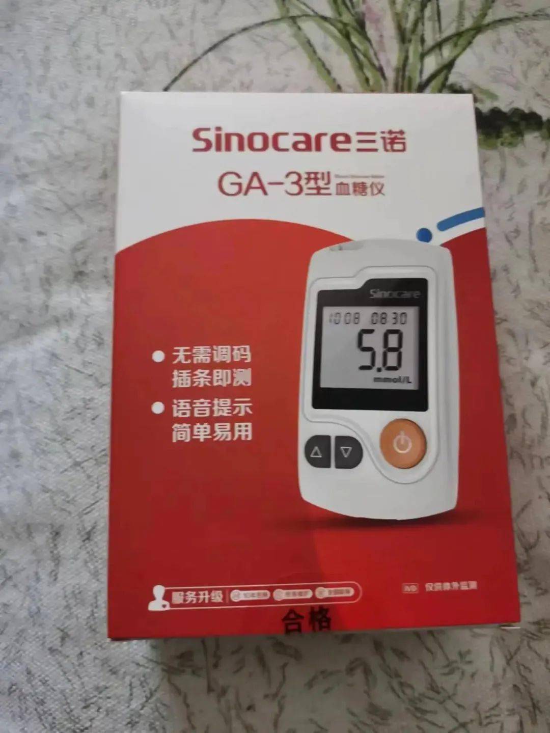 怎么清洗制氧机5月4日物品转让专栏_https://www.jmylbn.com_新闻资讯_第50张