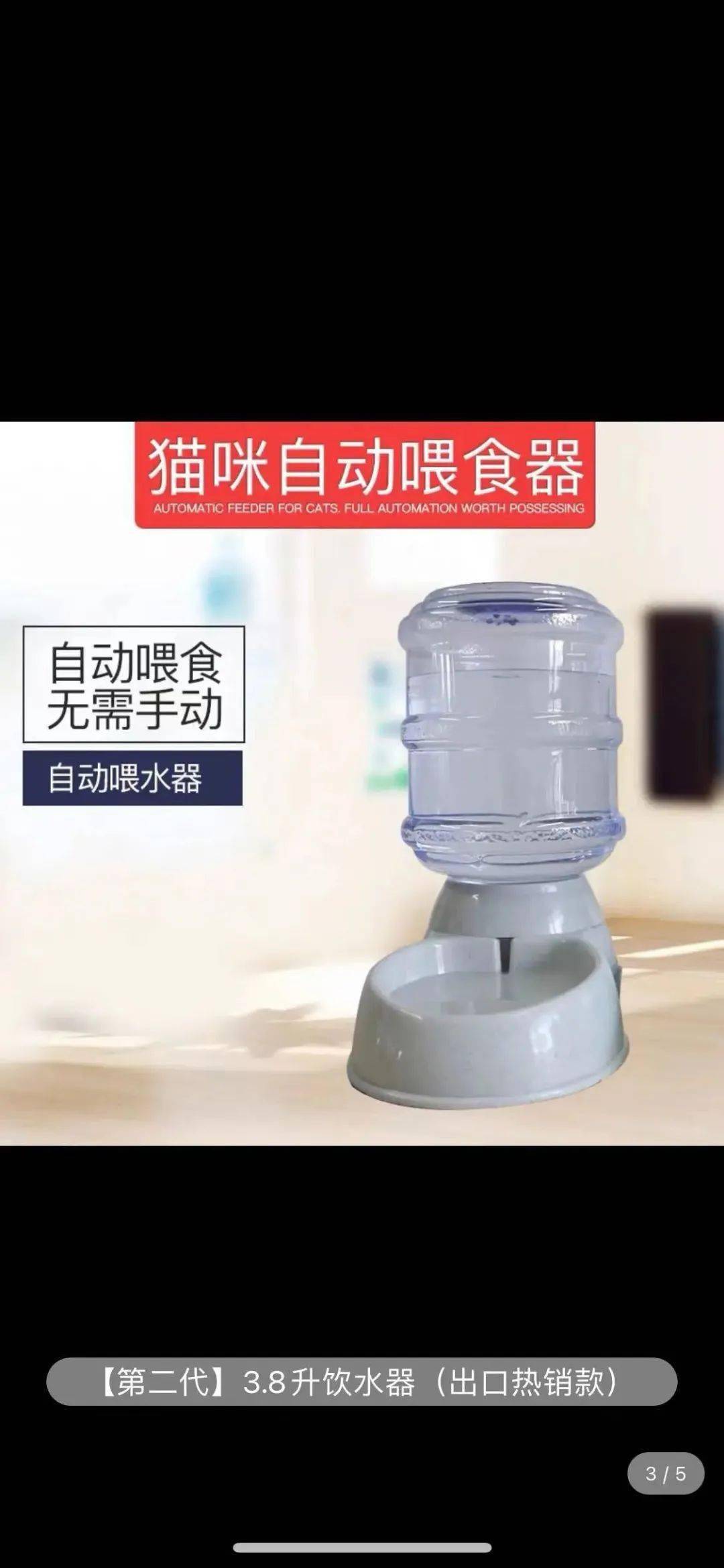 怎么清洗制氧机5月4日物品转让专栏_https://www.jmylbn.com_新闻资讯_第63张