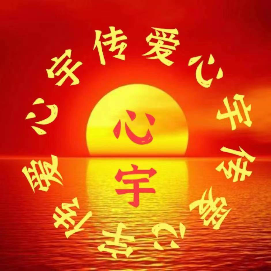 #体佛法师 讲解 #华严经 精华 妄尽还源观36