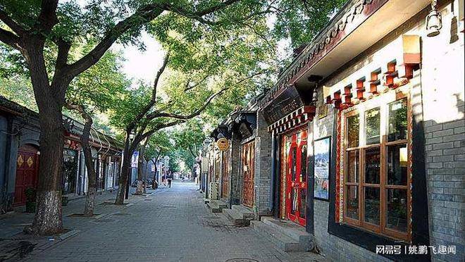北京最古老的的街区,已有700多年历史,不需要门票游客不断_南锣鼓巷