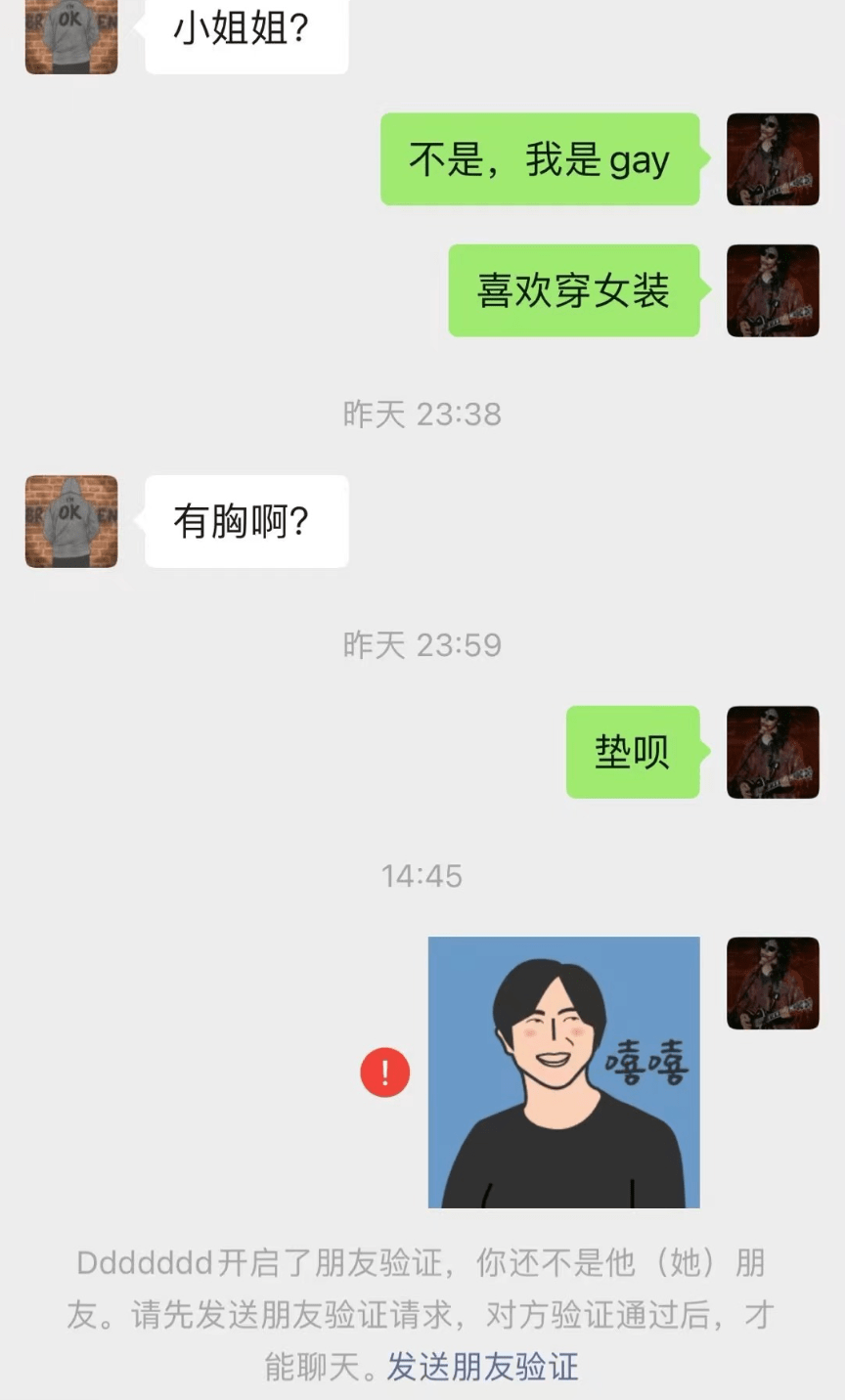 史航的回应,是今年最大笑话_微博_女性_女孩