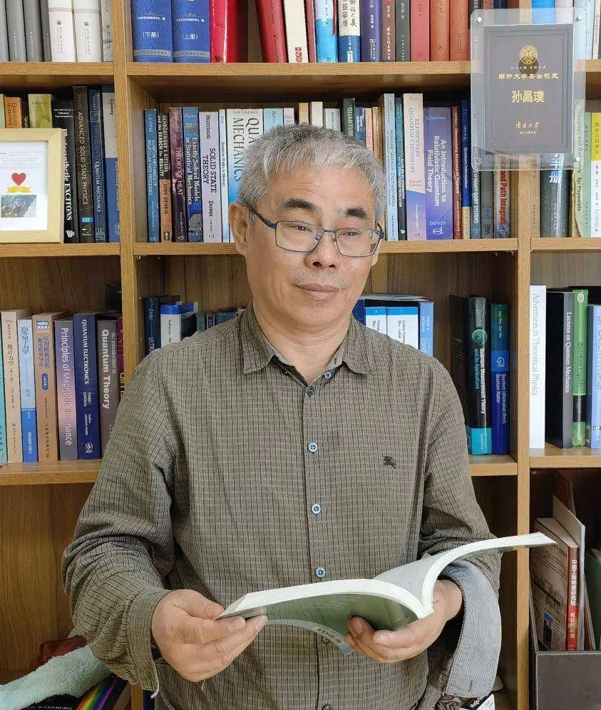 "抵御学术滑向灰色地带",孙昌璞院士:科学家要有廉耻心_行为_研究