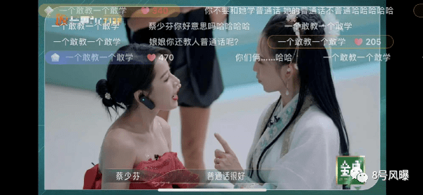 狅浪歌曲花姐在线试听_凭什么姐现在还上节目吗_浪姐4一公节目单