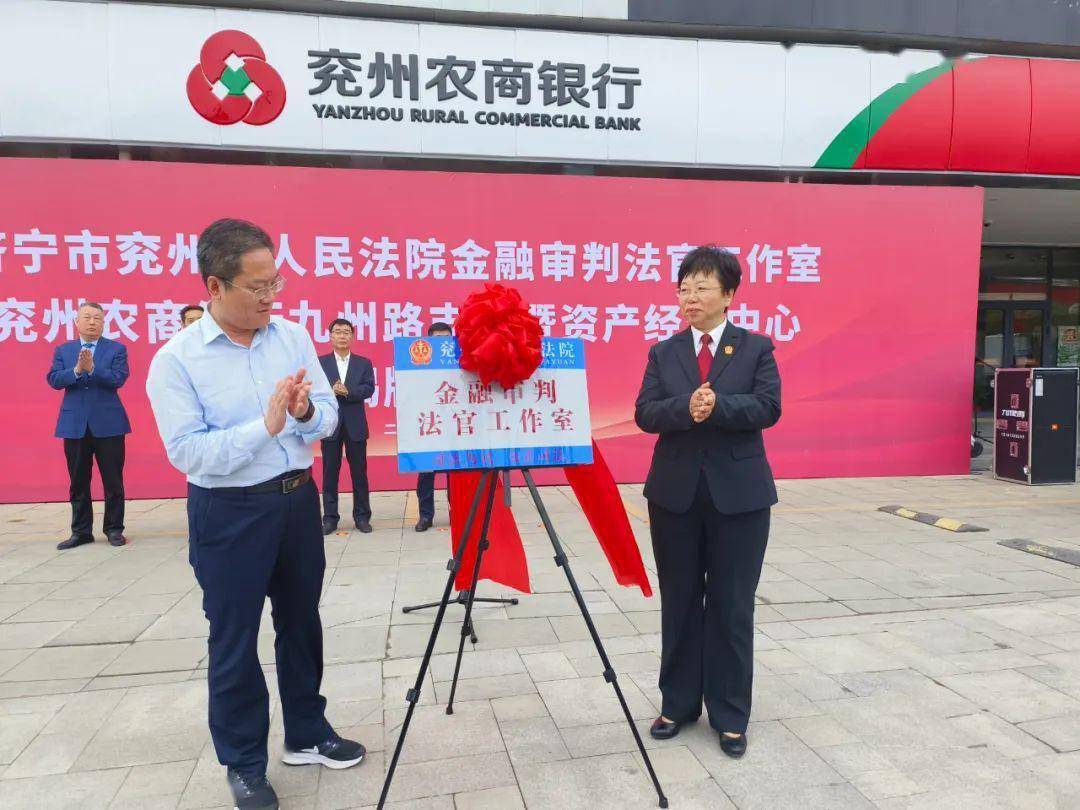 兖州区委常委,政法委书记崔增力,兖州区人民政府党组成员,副区长张传