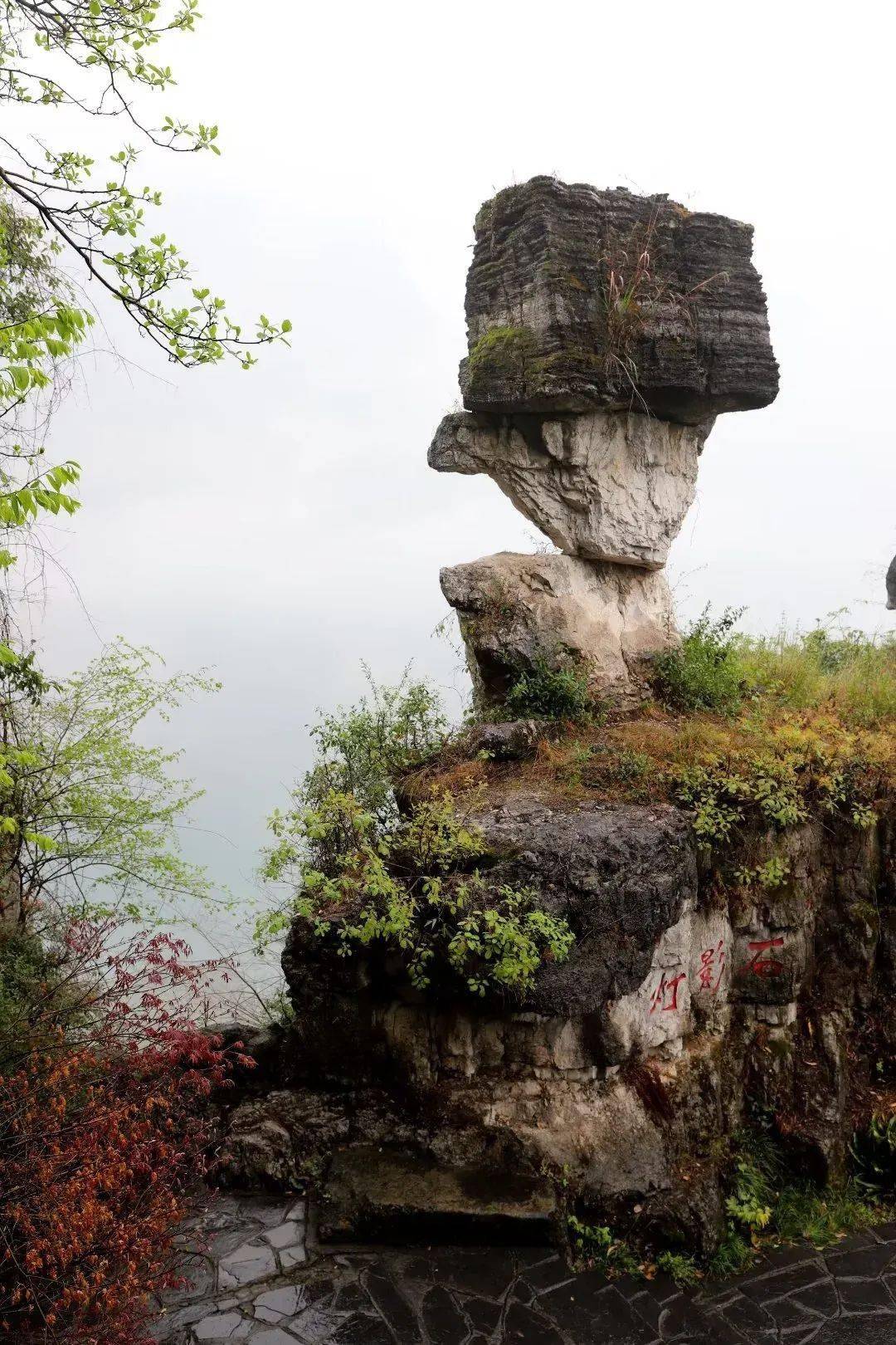 三峡人家灯影石图片图片