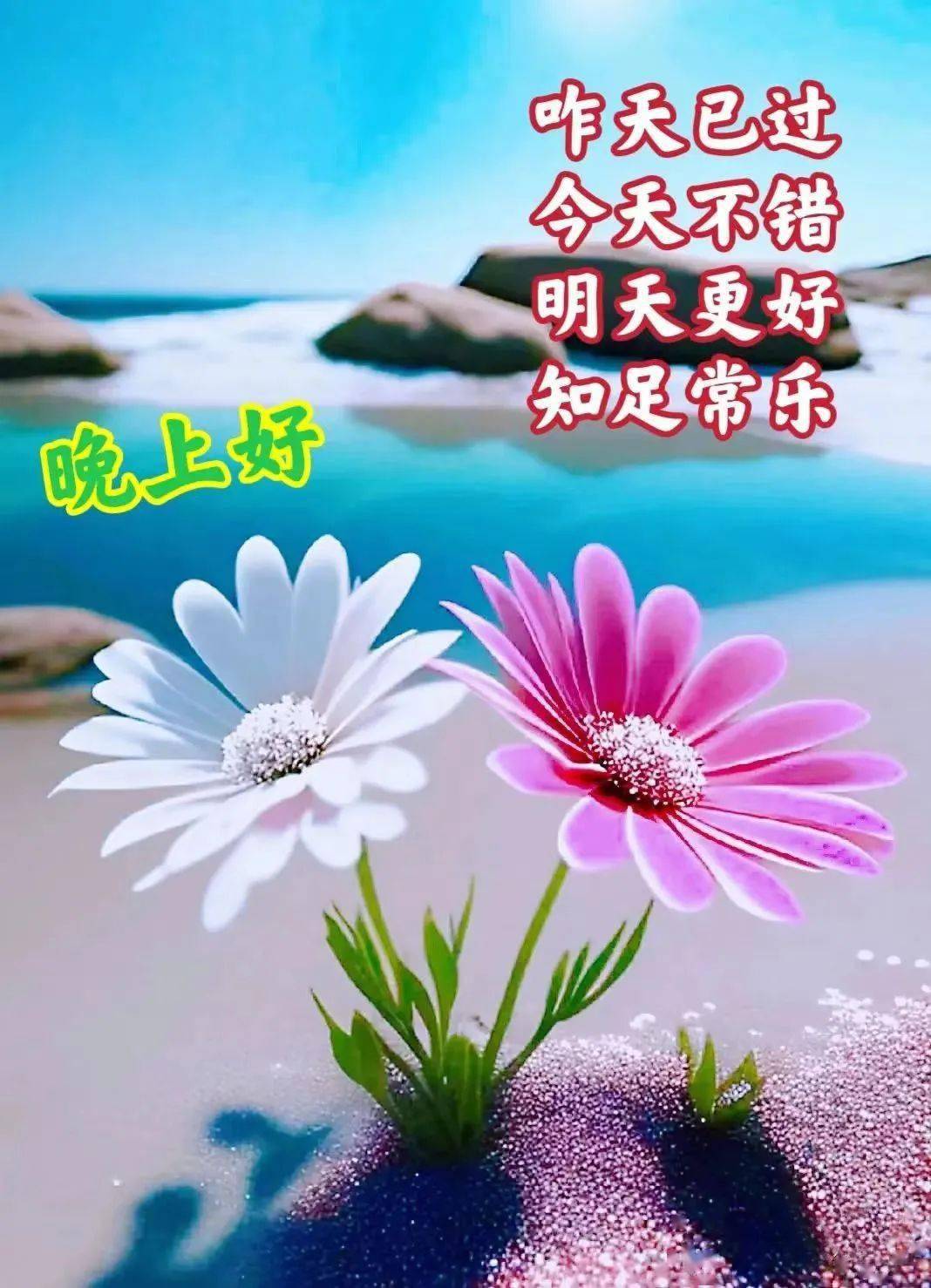 平安健康好心情,幸福满满每一天._生活_综合_版权