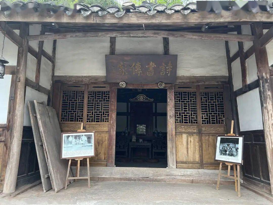 【家风家训】耕读传家300年 中国大哲学家贺麟家训:交友不慎会影响