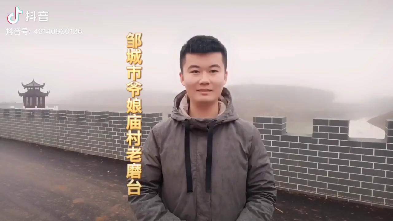 邹城市郭里镇爷娘庙村老磨台历史古迹 历史遗址 邹城历史伏羲女娲
