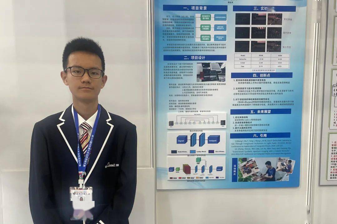 焦文凯,方艺霖,陈怡霖,张湛东,宋文轩,许家豪,吴锦宜,韩羽淇,刘震彬三