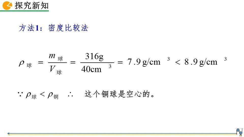 标定分度值是什么意思 _分度值是什么意思-第2张图片-潮百科