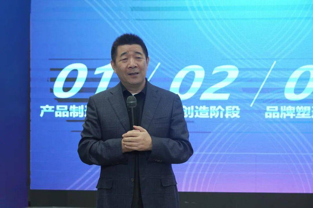 万事利丝绸董事长李建华结合新一届中央财经委员会首次会议精神,分享