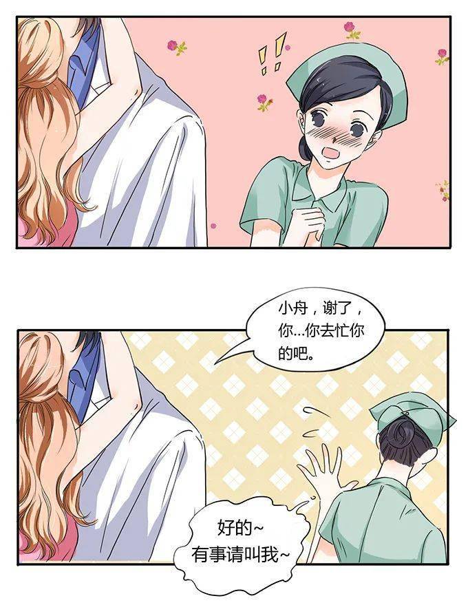 聊天时这样试探的人,多半在暗恋你-搜狐大视野-搜狐新闻