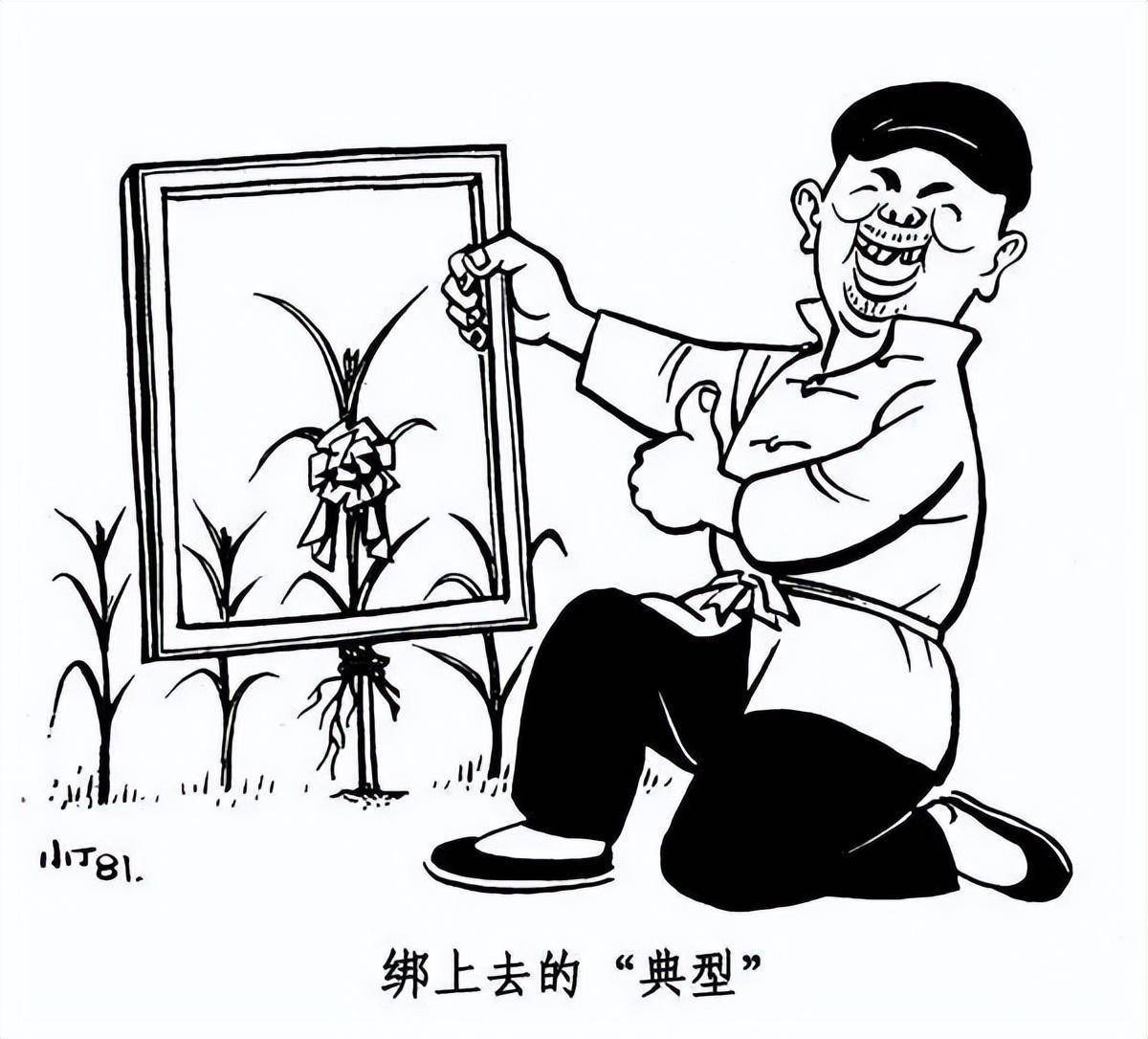 他的漫画,太讽刺啦!_丁聪_插图_作品