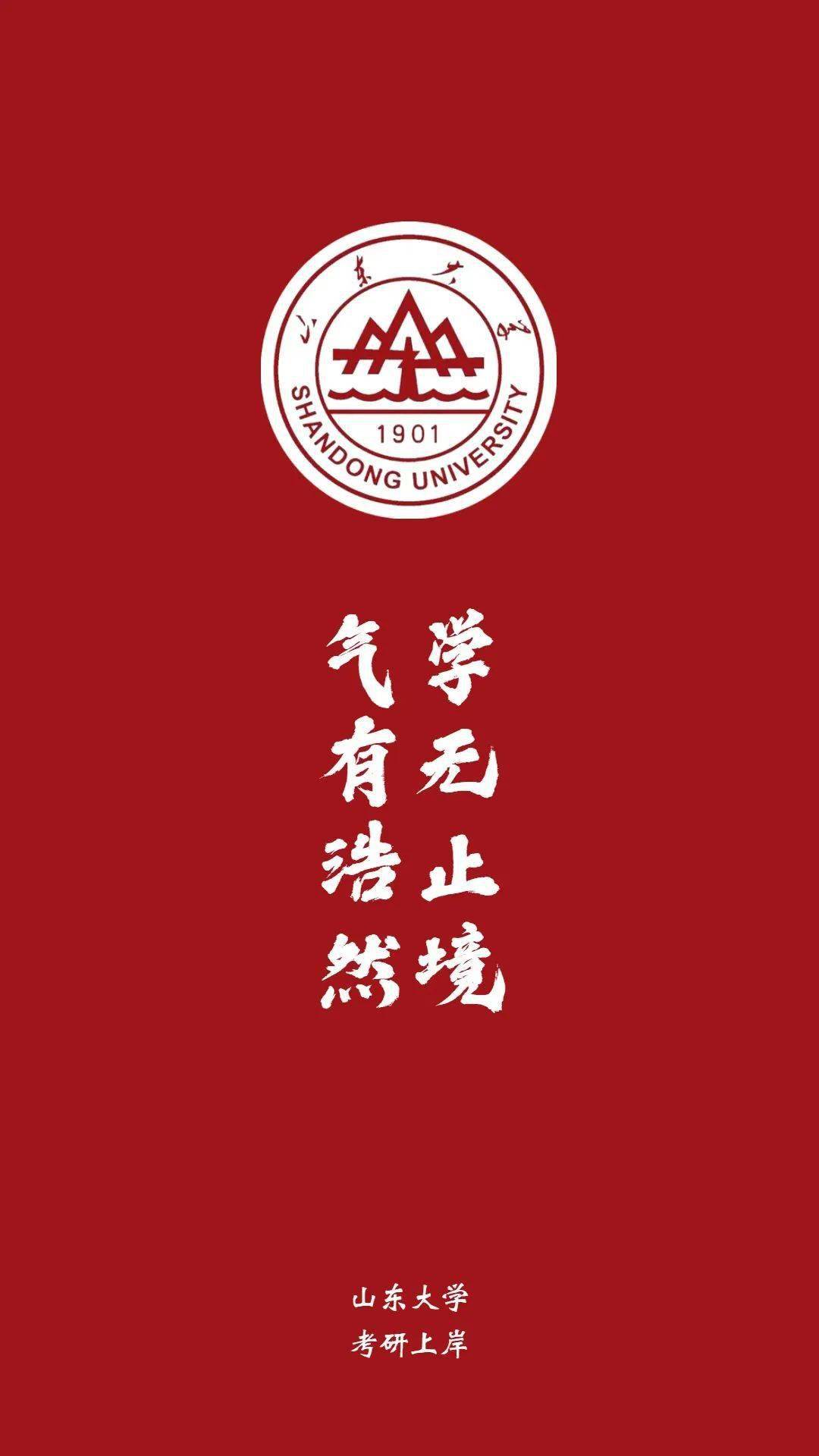 青岛大学法学院_青岛的大学法学_青岛大学法学院百度百科