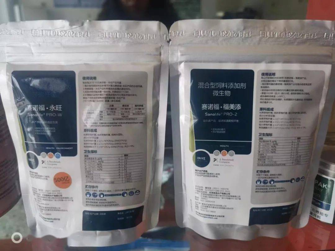 赛诺福·美康抢购产品活动现场5月6日,"英伟水产对虾养殖国际技术交流