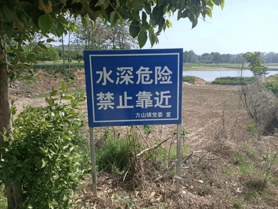 禹州市方山镇:提前"吹响"防溺哨_宣传_群众_水库