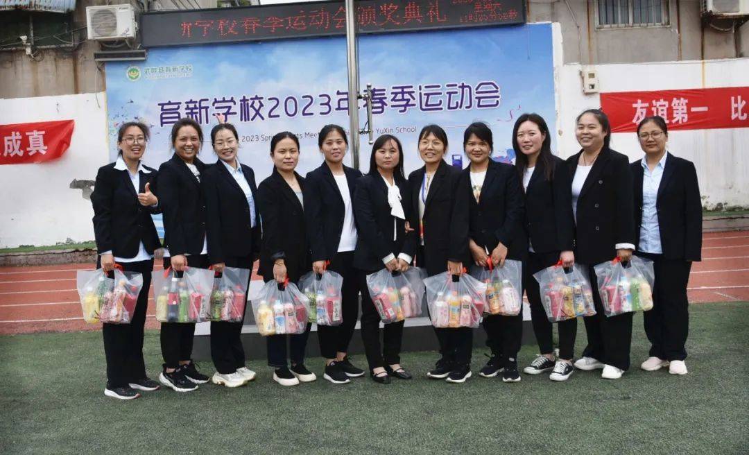 多彩运动会,师生齐参与——育新学校第15届春季运动会精彩赛况!