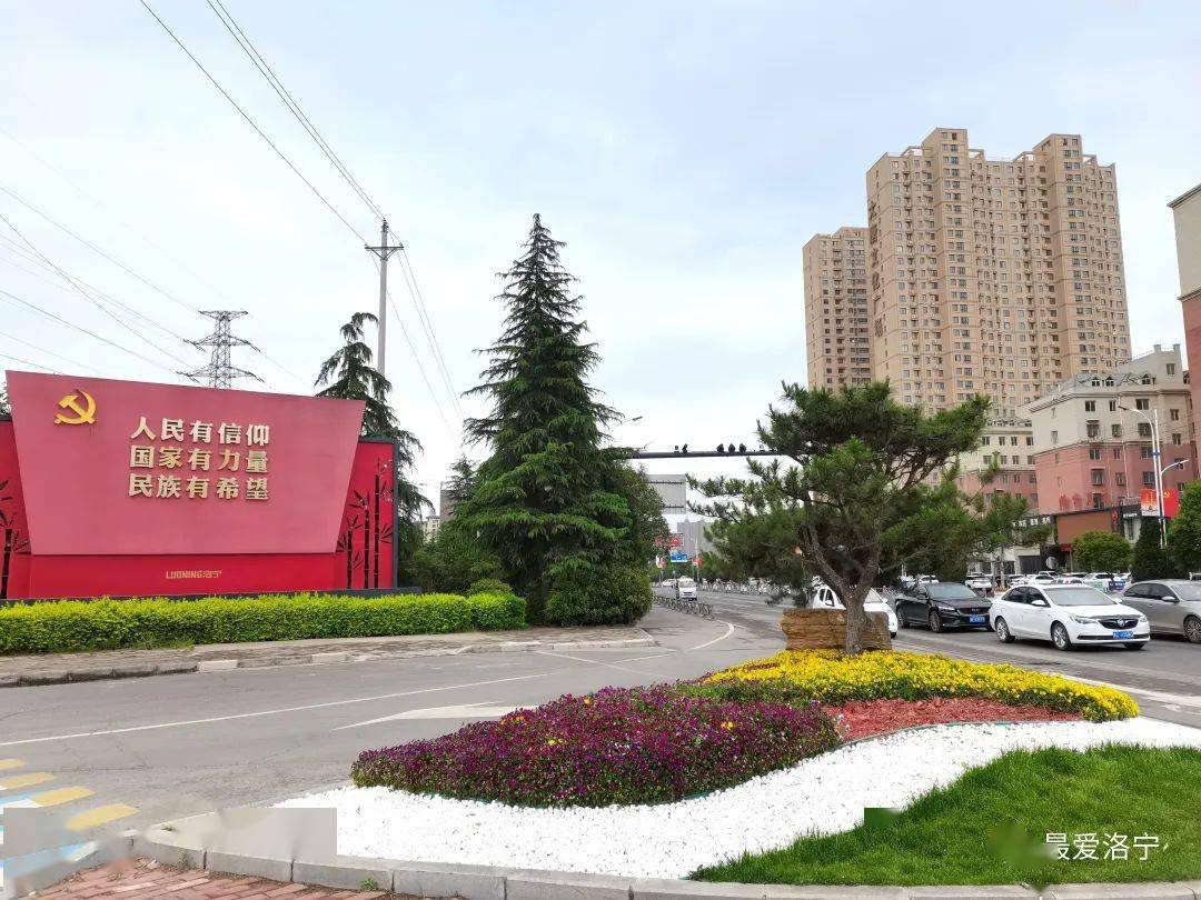 洛宁县永宁大道规划图图片