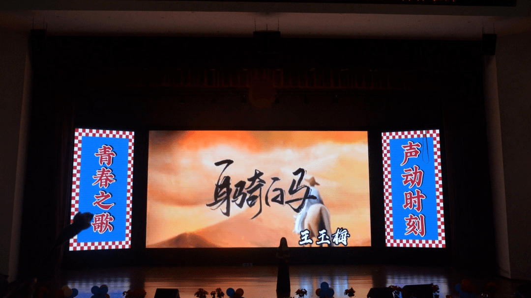我院第十六届"青春之歌,声动时刻"校园歌手大赛圆满落幕_观众_未来