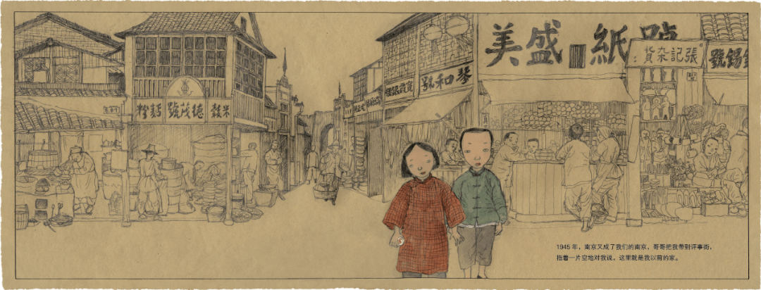 红色经典:心形雨花石——战争中爱的传递与守护_南京_日本_绘本故事