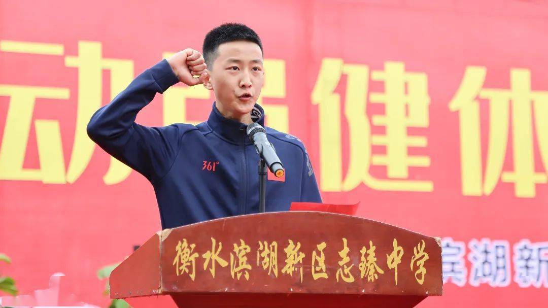 奏响青春旋律,尽展运动风采,滨湖志臻第二届春季运动会点燃运动激情!