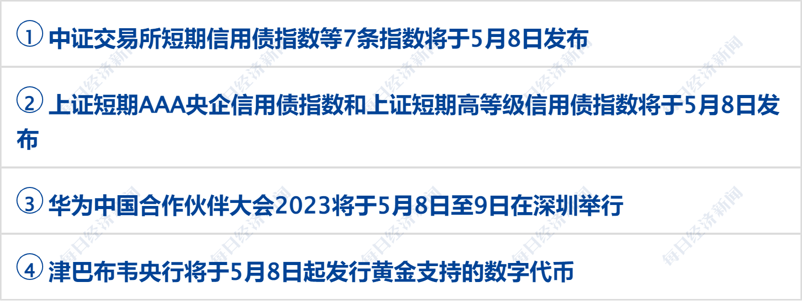 天眼查劳动仲裁案件（怎么用天眼查查公司是否是正式的） 第2张