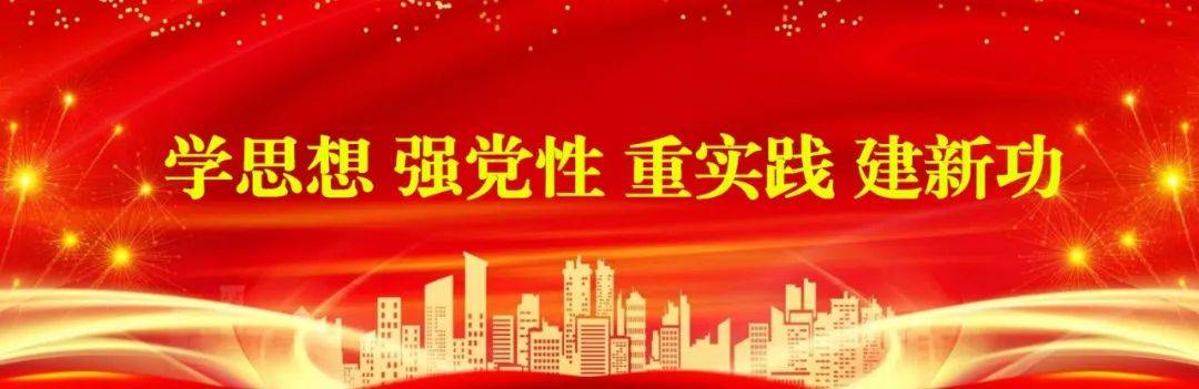 中共中央关于在全党深入开展学习贯彻习近平新时代中国特色社会主义思想主题教育的意见 发展 党和人民