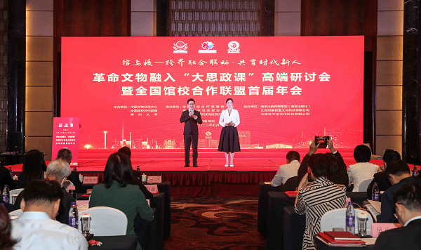 开幕式现场(央广网发 主办方供图)常州大学校党委常委,副校长黄海燕致