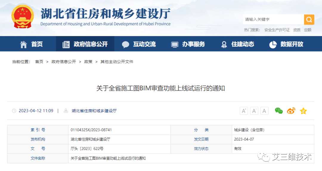 为什么BIM一模到底很难实现？_施工图_模型_设计