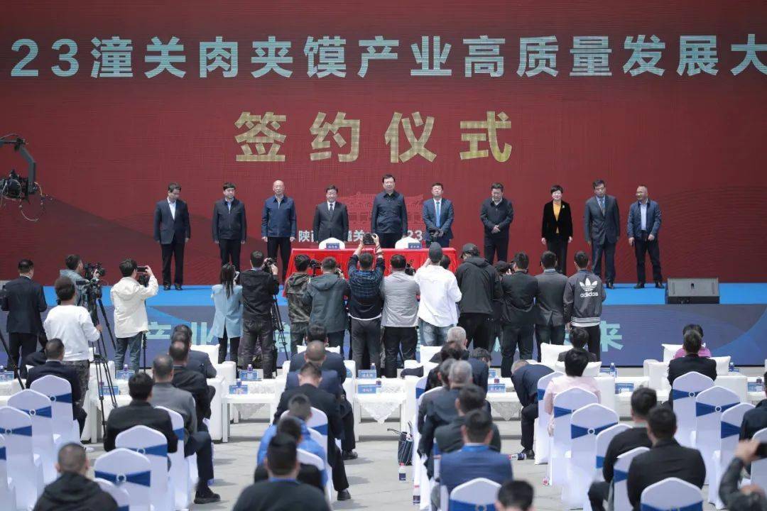 陕西省地理标志产业协会会长武晋仓作《地理标志系统工程加速"潼关肉