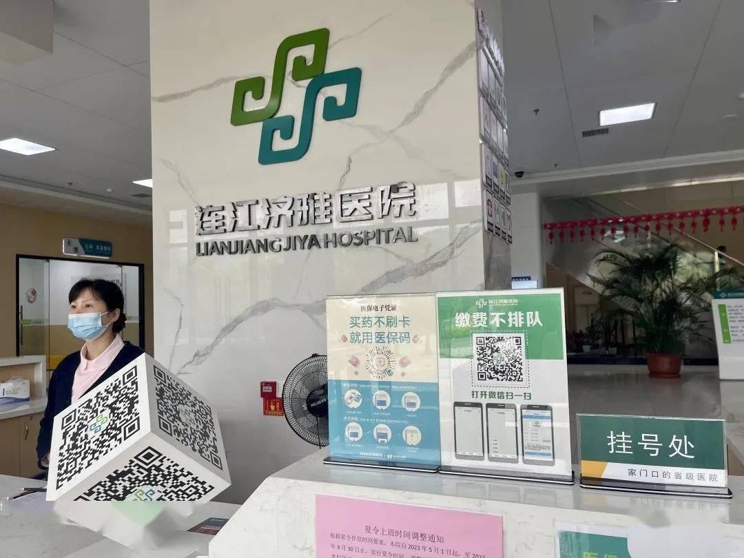 关于中日友好医院、怀柔区代排队挂号，享受轻松就医的信息