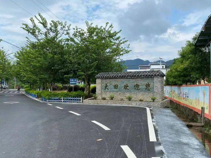 文明创建 | 佛冈县石角镇里水大田村:定规矩,立良俗,激发村民自治内生