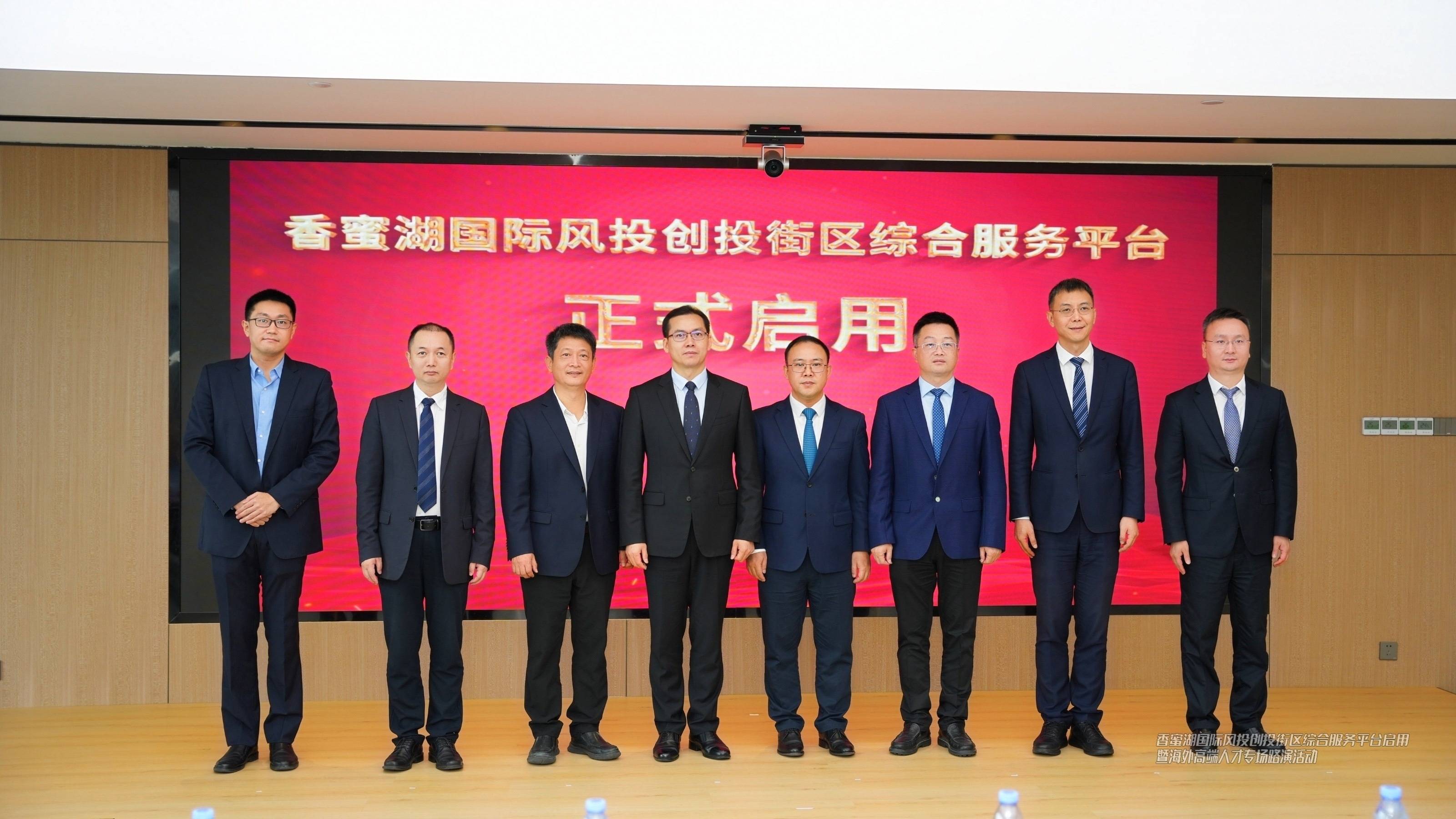区长周江涛,深圳市地铁集团有限公司党委副书记,总经理黄力平,福田区