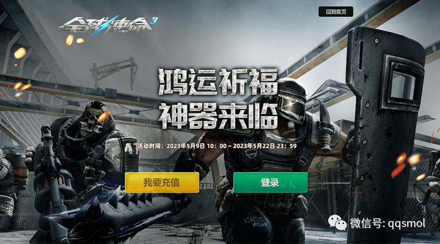 1(永久)限时进入白金靶场,供弹器ii型(永久)限时进入黄金靶场,供弹器