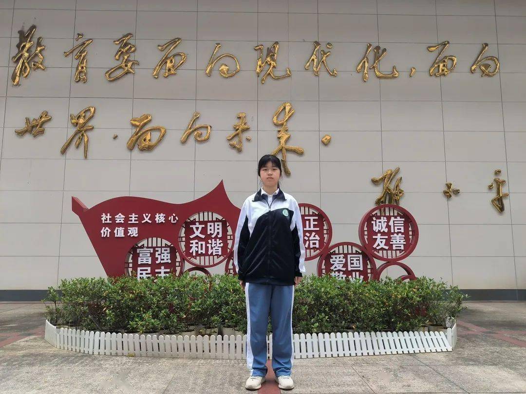 信丰中学2022-2023学年第二学期4月份"星级学生"颁奖词_班致_高三