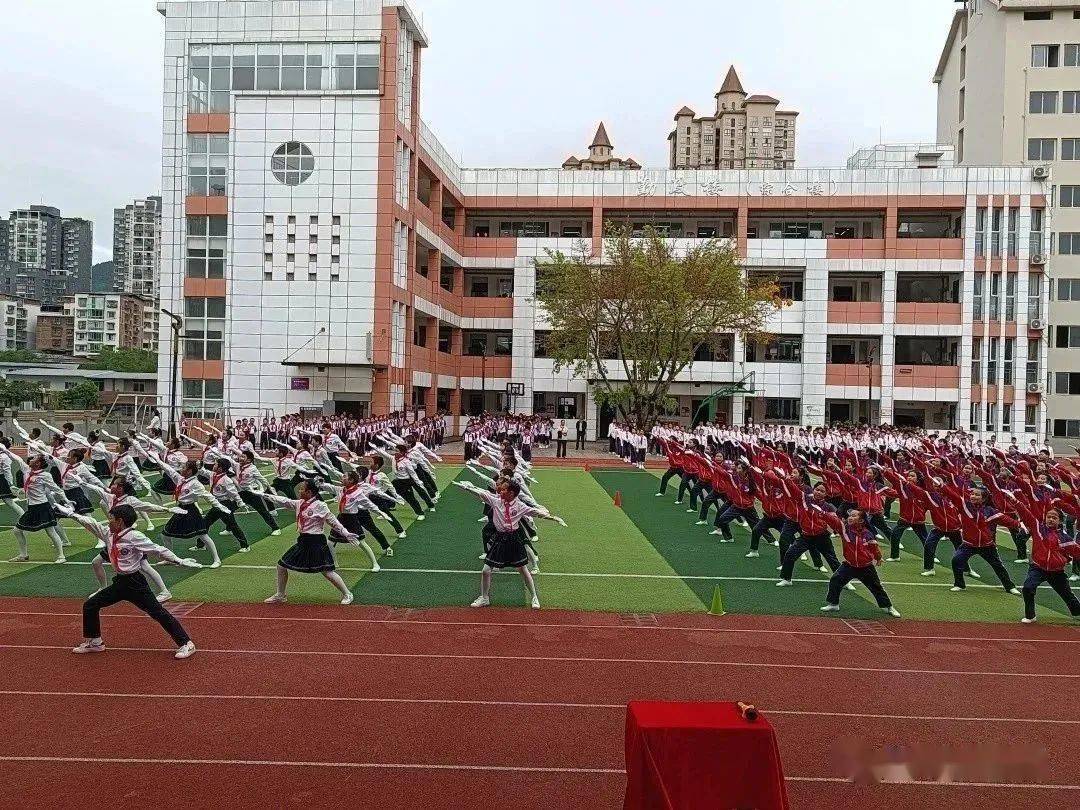 宣汉县蒲江学校举行2023年快乐大课间比赛