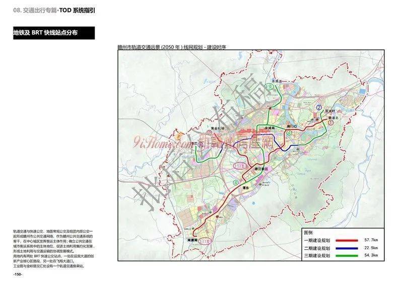 2023年3月,问政赣州平台上回复,目前,赣州市轨道交通线网规划已获批