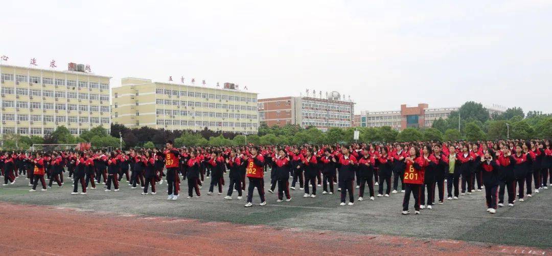 【郏县一高】两操比赛满激情 运动场上展风采——我校成功举行"2023年