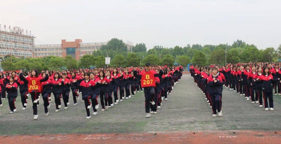 【郏县一高】两操比赛满激情 运动场上展风采——我校成功举行"2023年