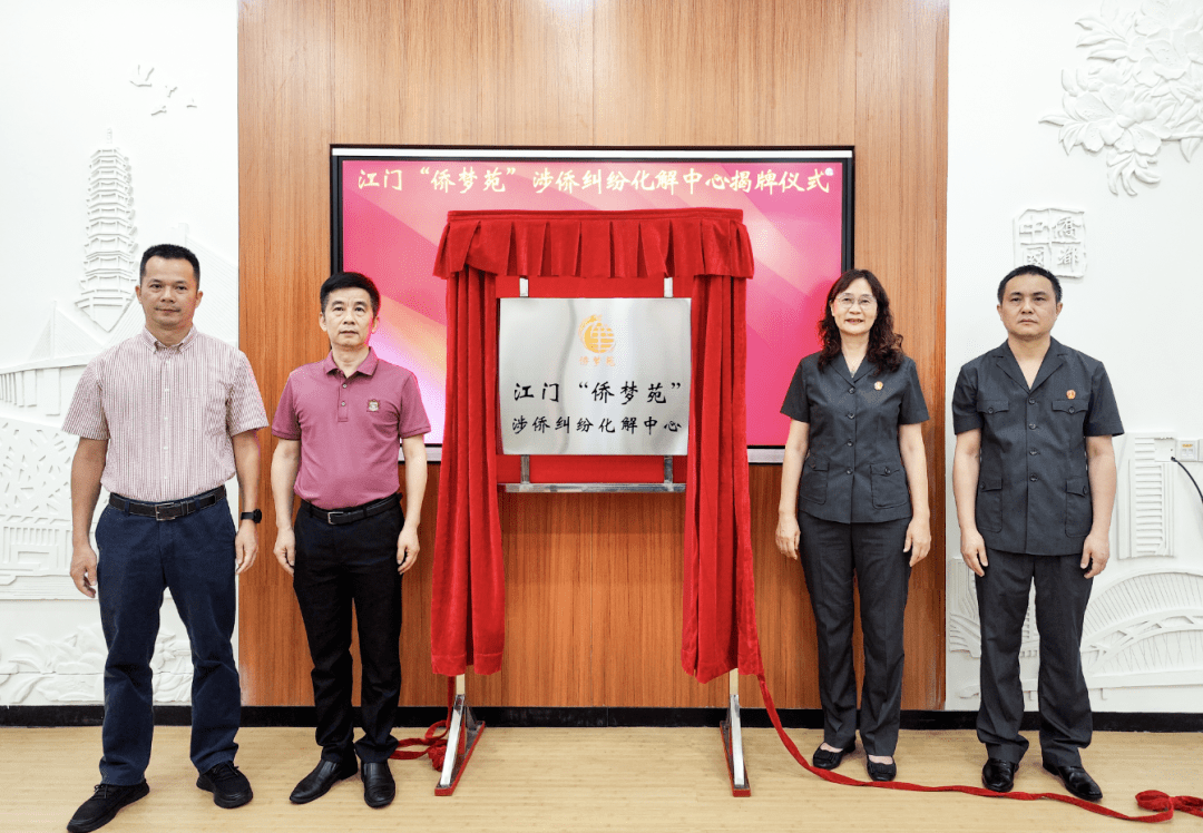 江门市中级人民法院党组成员,副院长陈文军,江海区委副书记,政法委