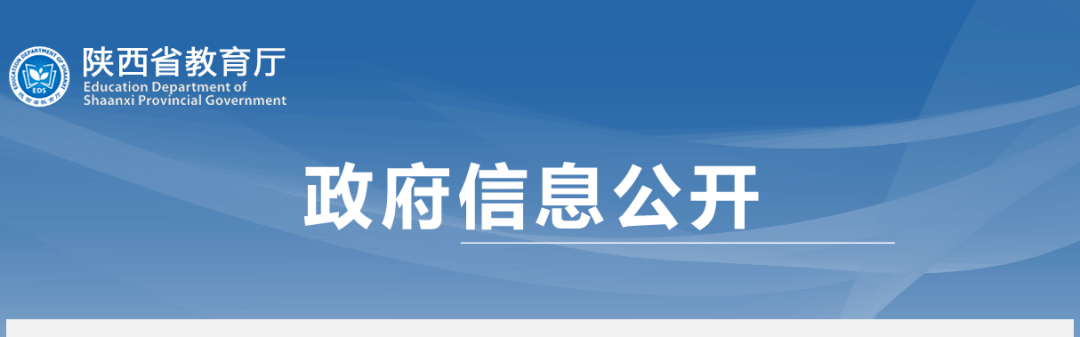 石油普教管理中心:為進一步規範普通中小學招生入學行為,提高教育治理