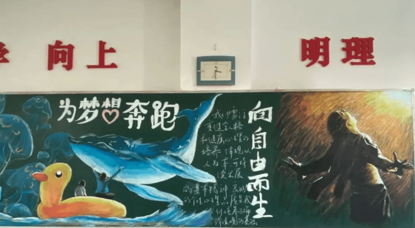 00后的黑板报已经卷成这样?网友直呼这是艺术品_画面_色彩_水粉画