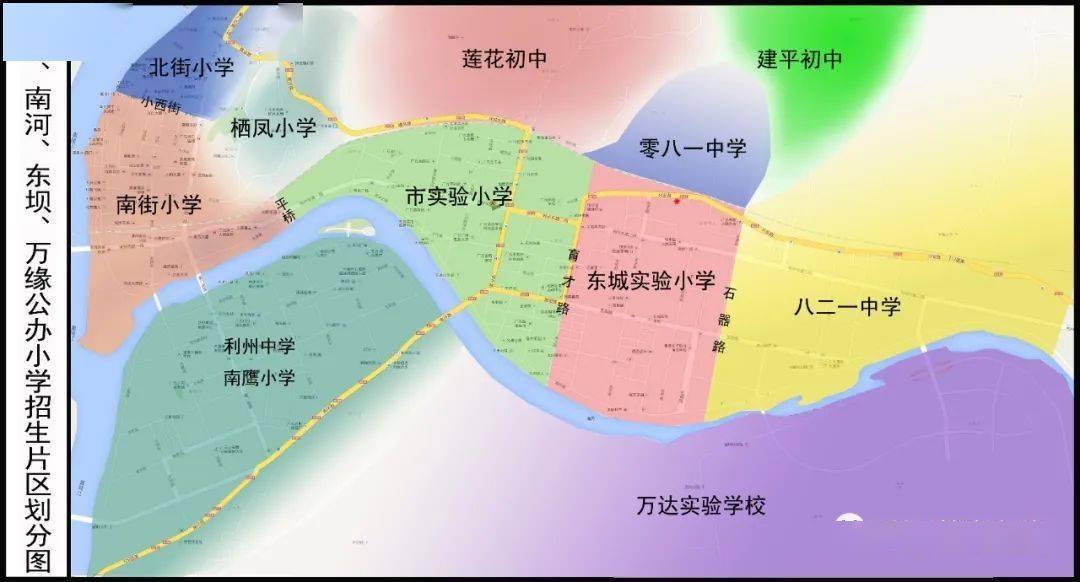 区义务教育学校招生片区划分一览表(初中)广元市城区嘉陵,南河,东坝