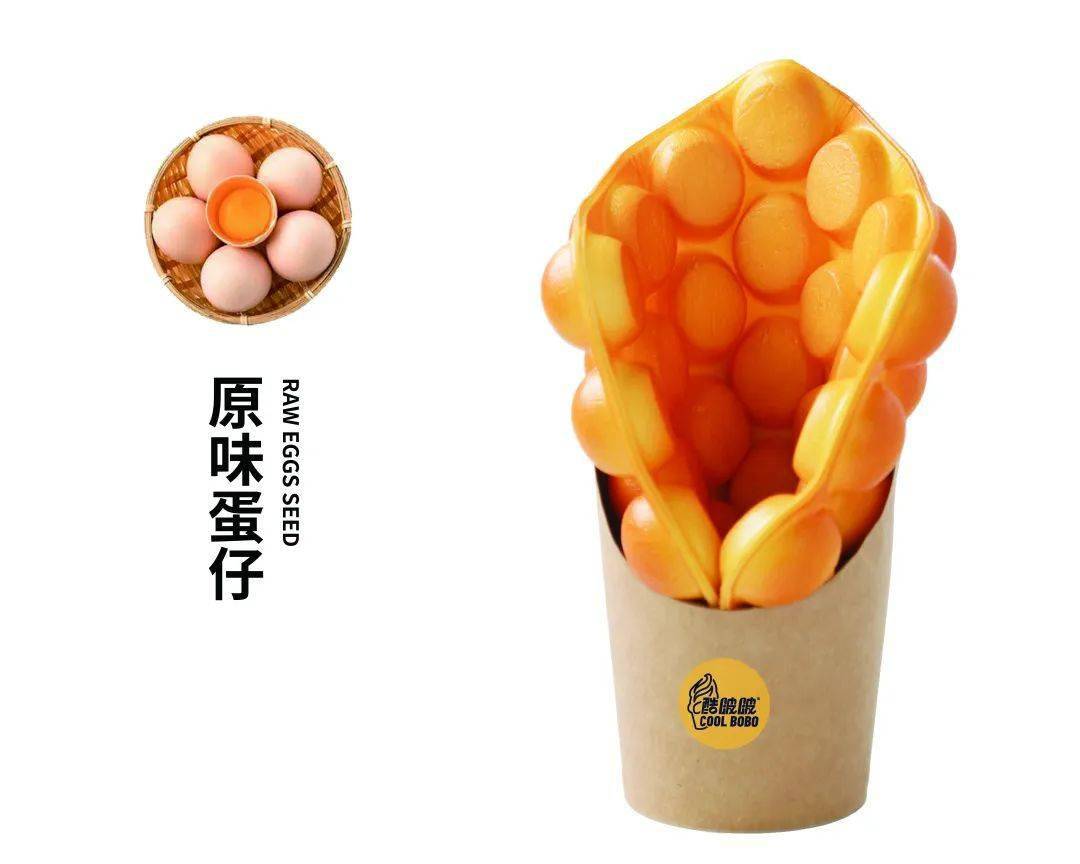 原味蛋仔原味海苔鲜果限定系列甜蜜加倍系列奶油冰淇淋系列- 酷啵啵