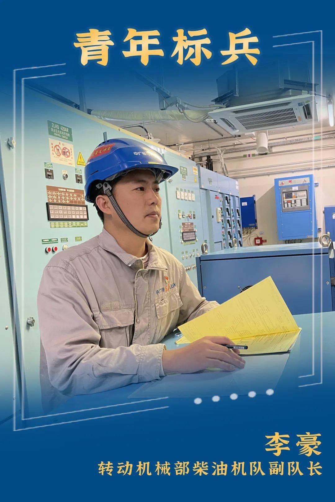 华干被选派到广西百色市挂任中共凌云县委常委,凌云县人民政府副县长