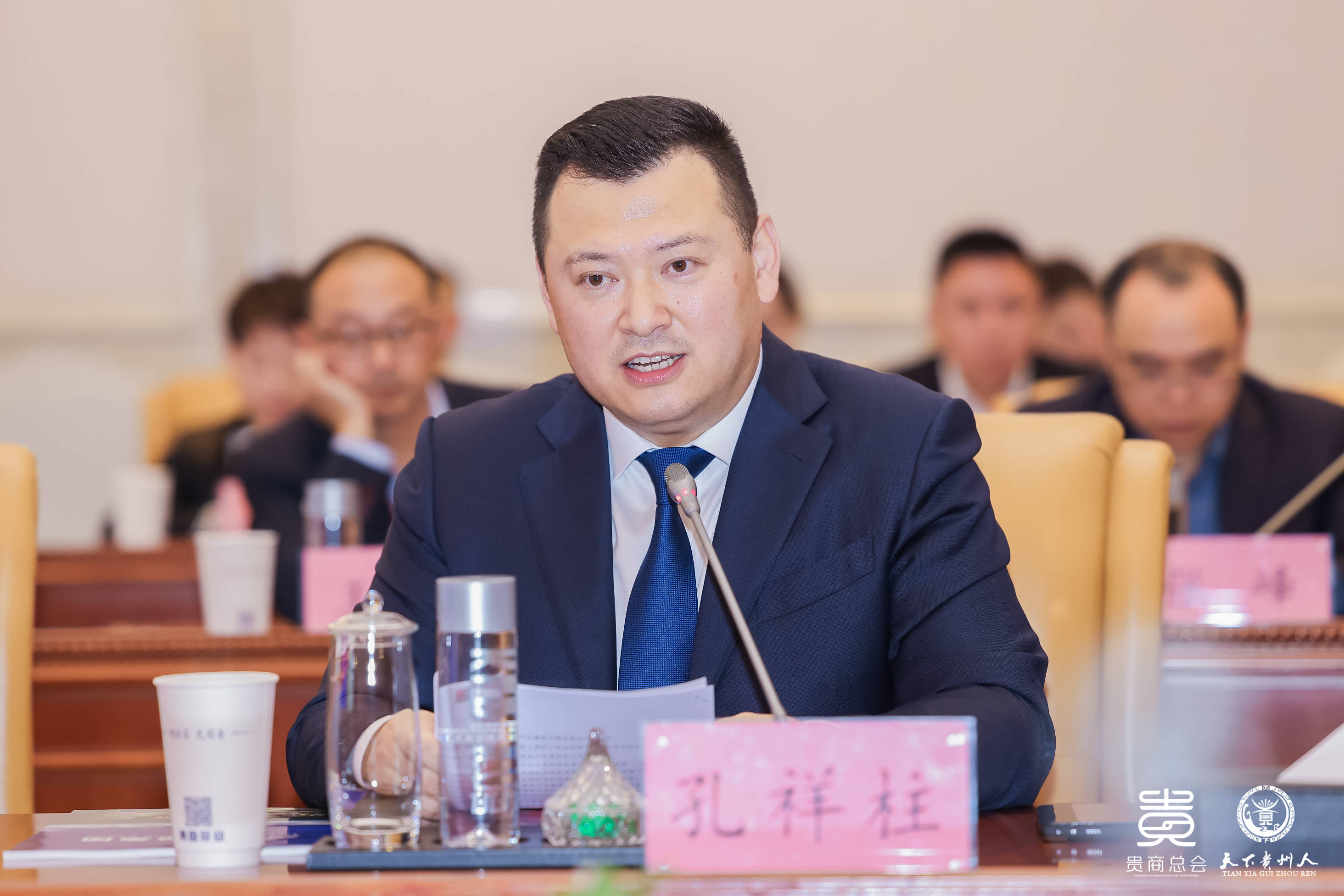 会上,贵商总会副会长,宏立城集团董事长肖春红致欢迎辞;天下贵州人